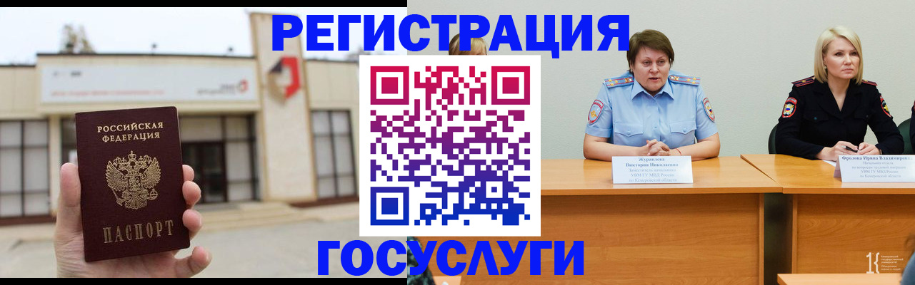 пропишу в квартире в Боготоле